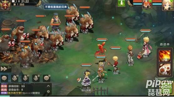 魔力宝贝手游免费试玩,魔力宝贝归来激活码怎么领取