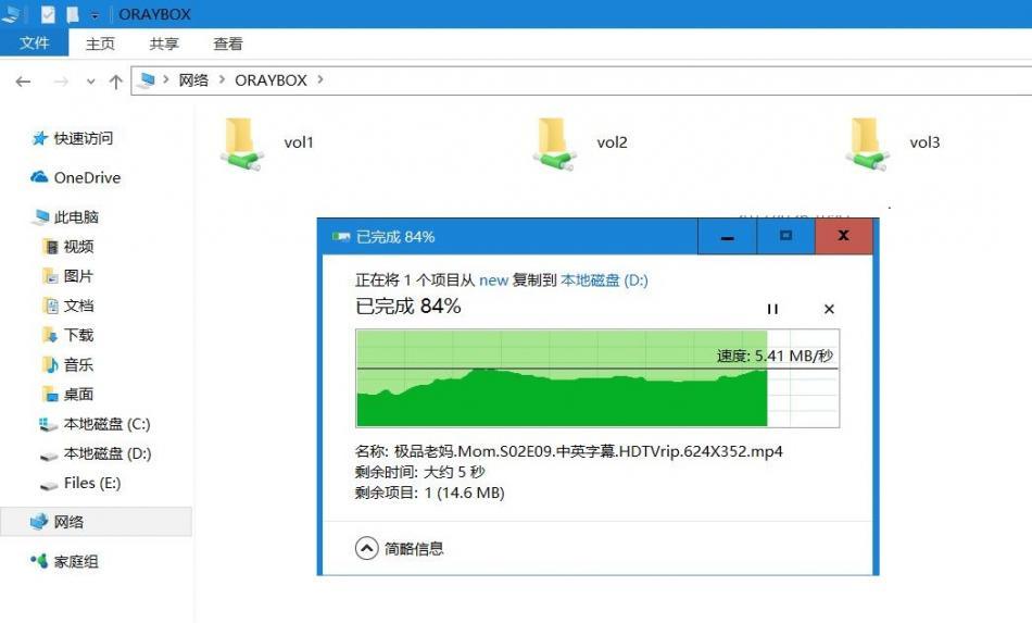 异地VPN组网不用烦-小白也能轻松玩转的蒲公英路由器X3