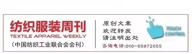 中国纺织头条新闻,纺织头条中纺网络