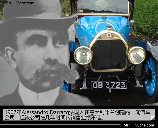 阿尔法罗密欧制造成本,品牌阿尔法罗密欧