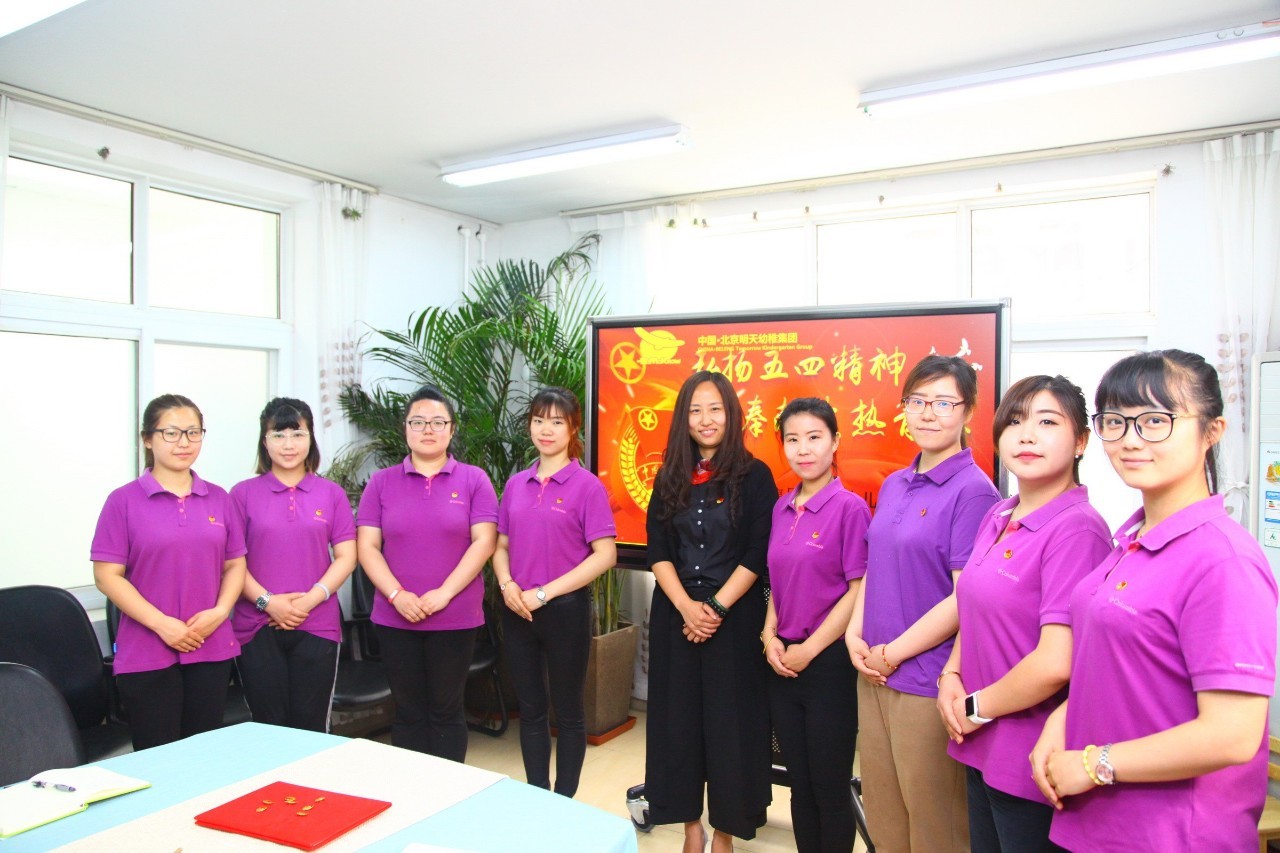 不忘初心青春献党,不忘初心薪火相传是什么意思