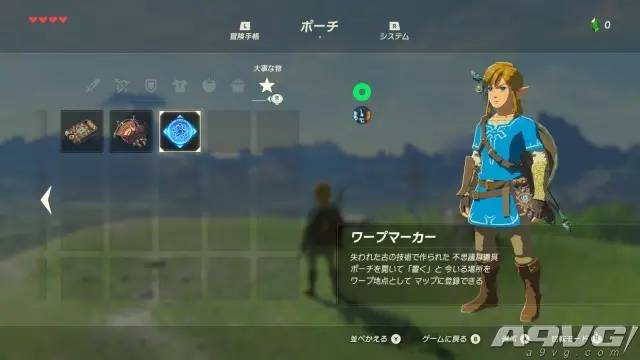 塞尔达传说旷野之息dlc的初始宝箱,塞尔达传说荒野之息霸主条件