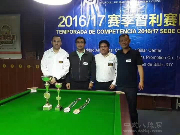 智利足球赛事,智利公开赛