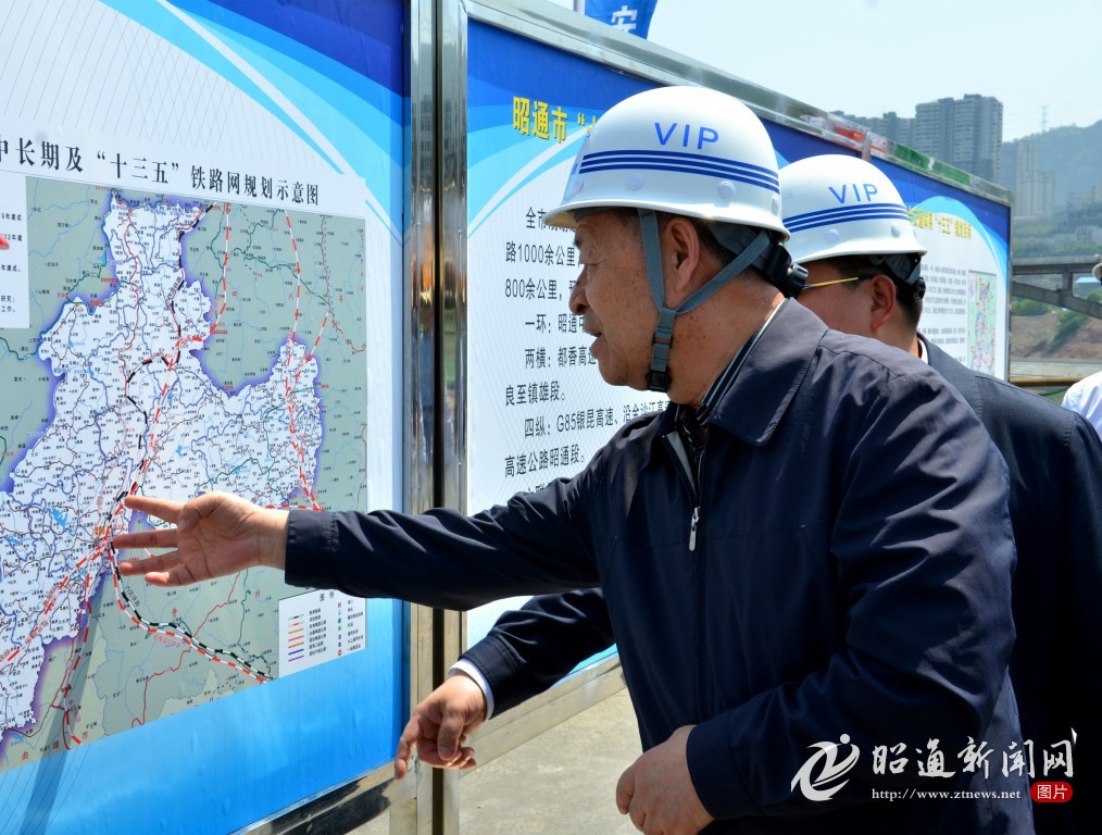 心系交通情牵乌蒙——交通运输部*党**组书记杨传堂赴我市调研侧记