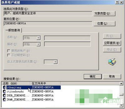 如何设置共享文件夹访问输入密码,win7共享后无权限访问共享文件夹