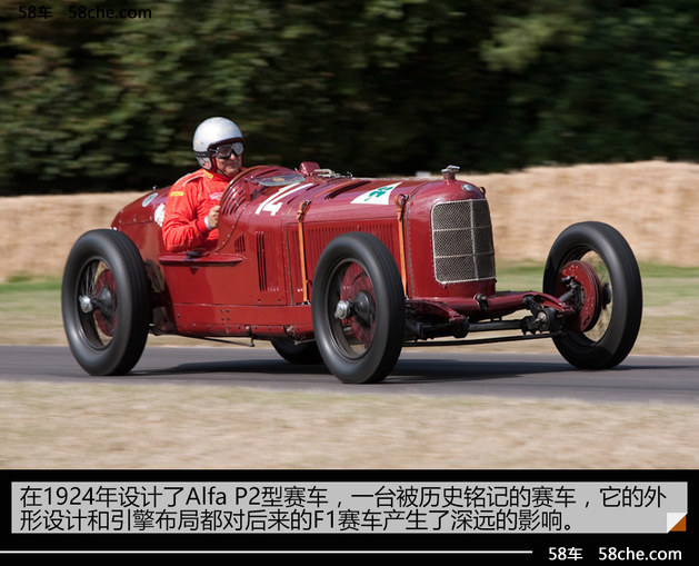 阿尔法罗密欧制造成本,品牌阿尔法罗密欧