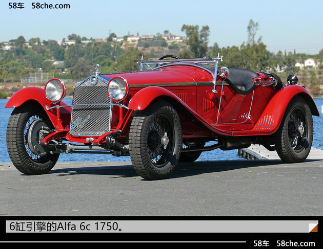 阿尔法罗密欧制造成本,品牌阿尔法罗密欧