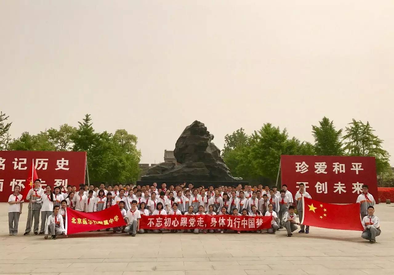 不忘初心青春献党,不忘初心薪火相传是什么意思