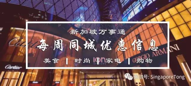 网友投诉：新加坡咳嗽水竟有药瘾，月花2千多买药水！