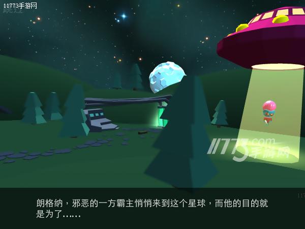 陨石才是BOSS好吧！《银河战队》评测