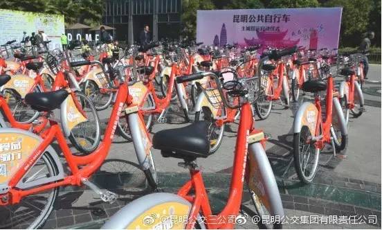 2800辆“小红车”进一环，170多个点可通借通还