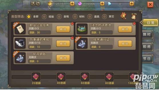 魔力宝贝手游免费试玩,魔力宝贝归来激活码怎么领取