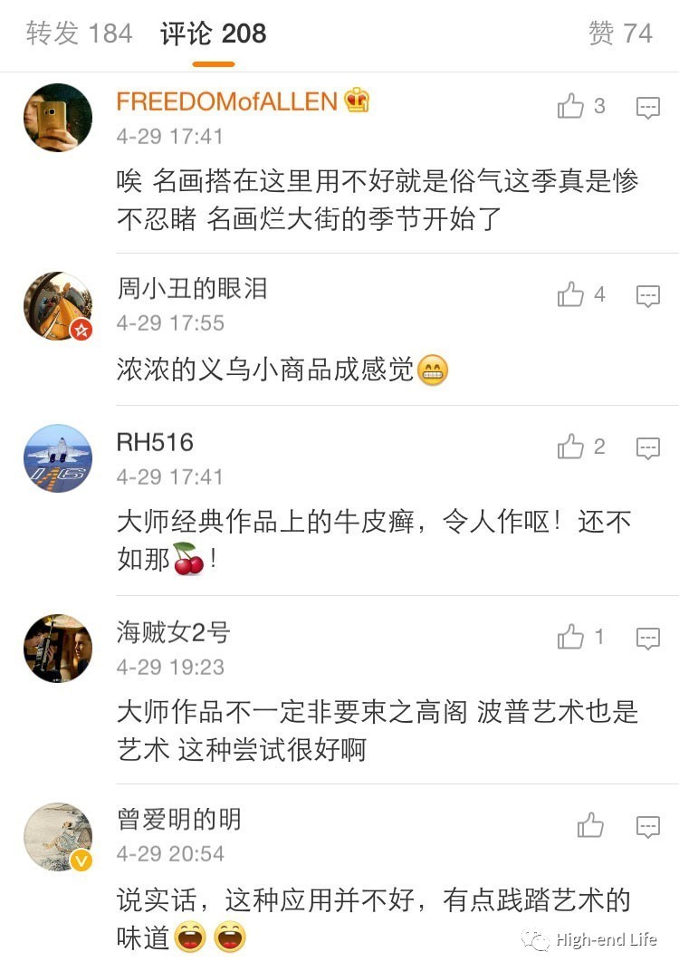 lv大师系列梵高,lv必买十大经典包