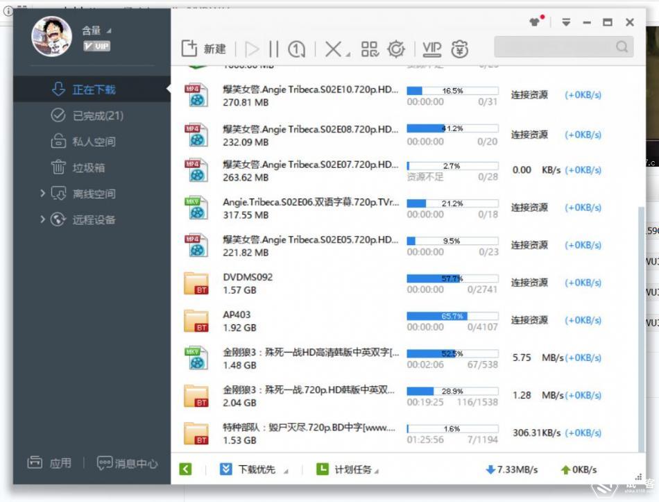 异地VPN组网不用烦-小白也能轻松玩转的蒲公英路由器X3
