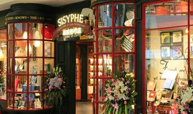 无锡有哪些有格调的书店,无锡哪个书店看书比较好