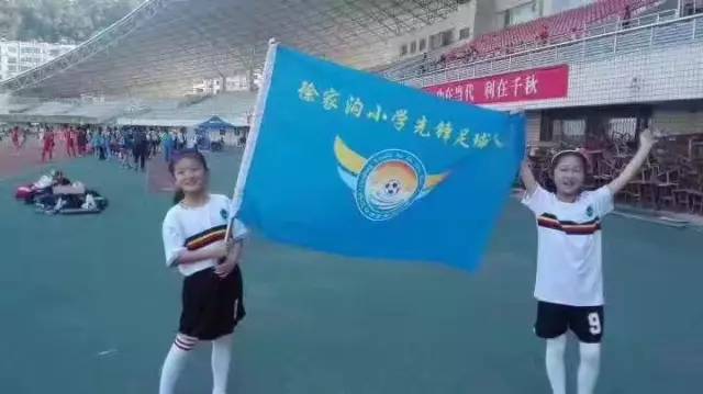 徐家沟小学足球队,力压群雄足球