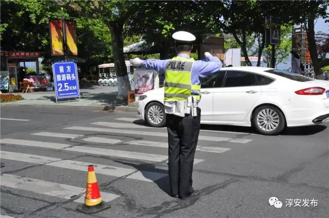 这三天，近23万辆车进出千岛湖，却都被他们……