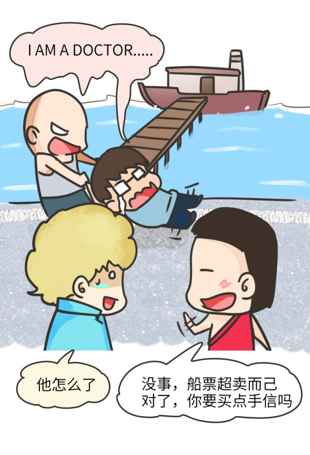 暹罗猫挖煤,挖煤队长暹罗猫