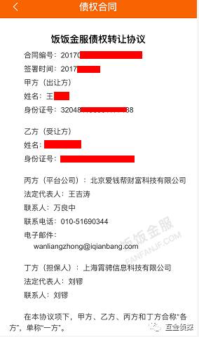 投资餐厅需要关注事项,投资饭师傅快餐要多少钱