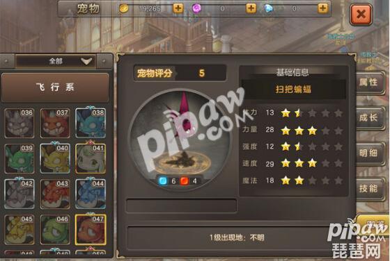 魔力宝贝手游免费试玩,魔力宝贝归来激活码怎么领取