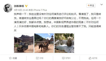 李杨导演杨幂,李杨和杨幂