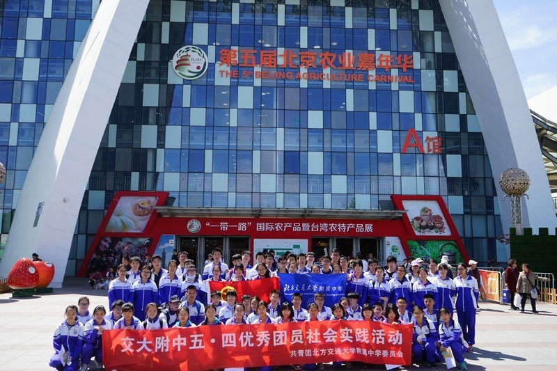 不忘初心青春献党,不忘初心薪火相传是什么意思