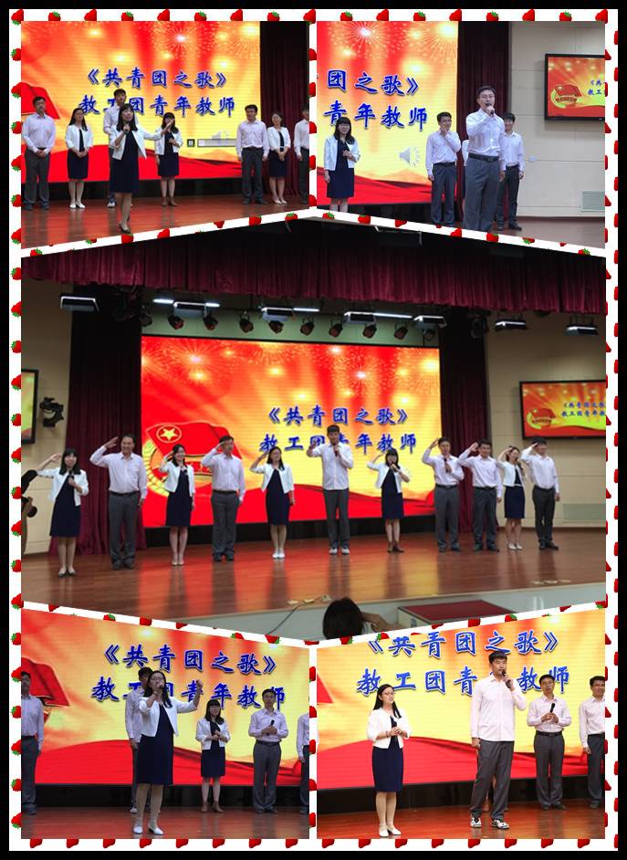 不忘初心青春献党,不忘初心薪火相传是什么意思