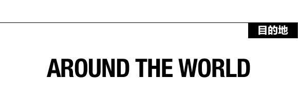 50八卦丨西雅图：甜美浪漫不夜城