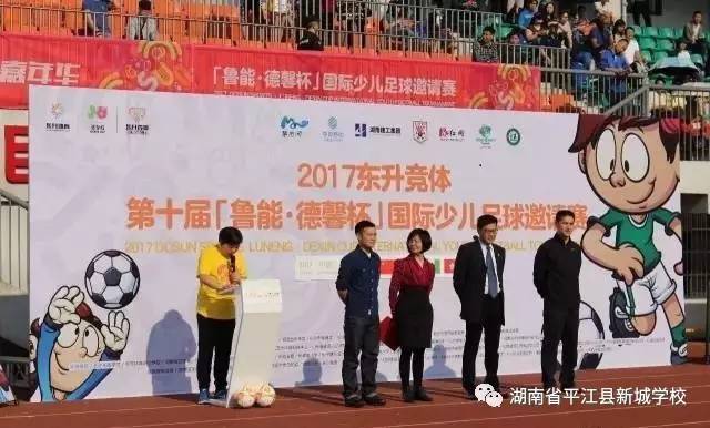 阳光新城7期,阳光新城第二期