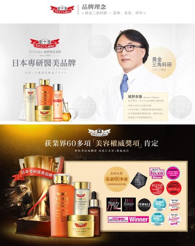 强生五大系列产品,强生美妆品牌