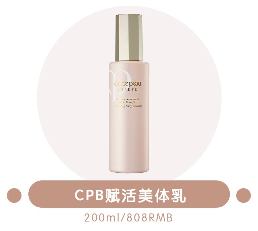 watson十块钱美白身体乳,十块钱的果酸柔嫩身体乳