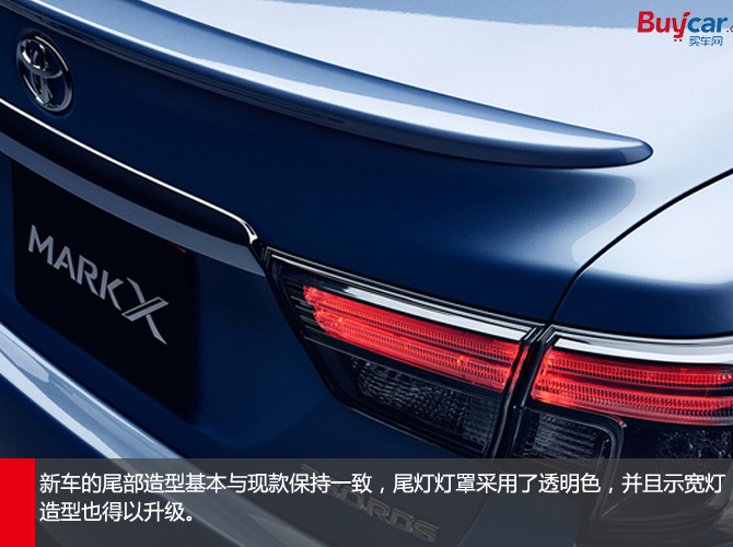 丰田锐志2018款报价大全,丰田锐志20212.5款报价及图片