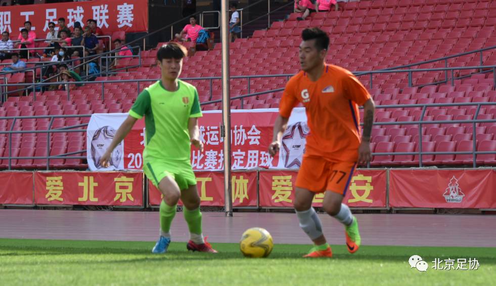 第八届铁军杯职工足球赛,职工联赛总决赛