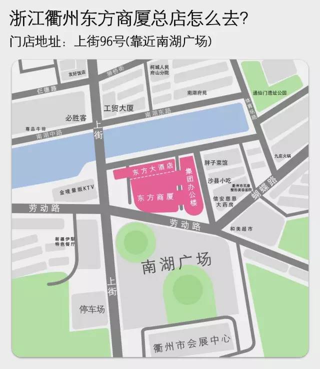 衢州剁手*党**们的购物狂欢节来了！低至1折！更多惊喜等你来发现！