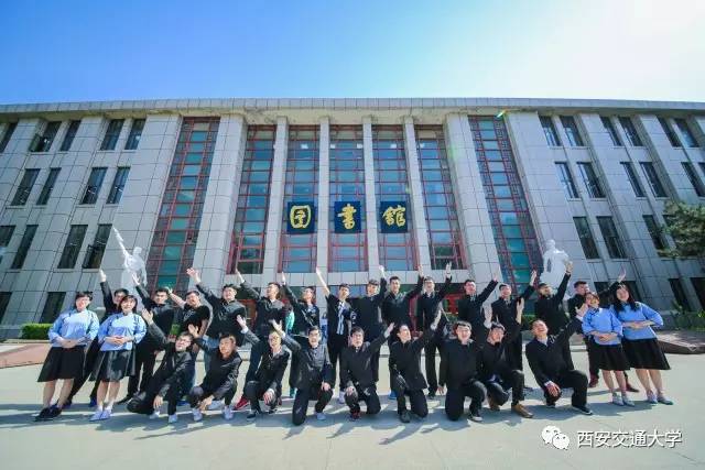 让交大记住最美的你们