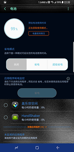 三星galaxyzfold3省电技巧,三星galaxys21省电技巧