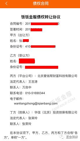 投资餐厅需要关注事项,投资饭师傅快餐要多少钱