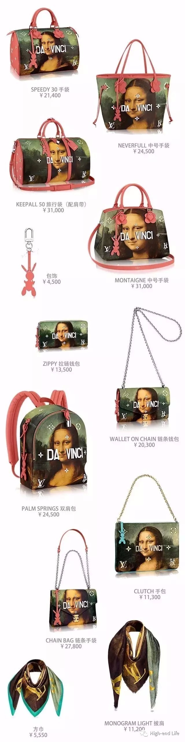 lv大师系列梵高,lv必买十大经典包