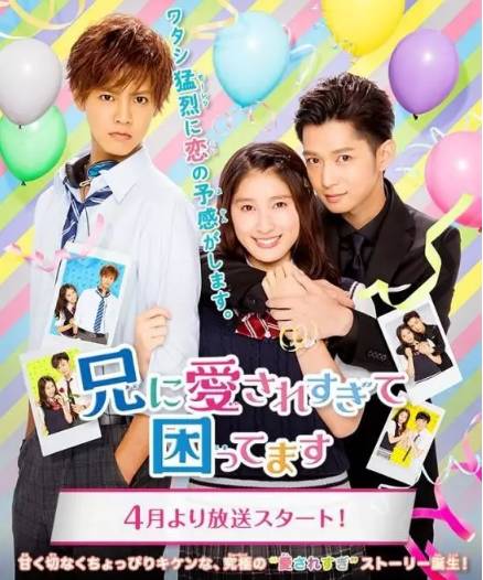 说哥哥我爱你的语音原声,说哥哥爱我好不好文案