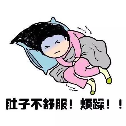 妹子闻风丧胆的亲戚，男人望而止步的虎：大姨妈