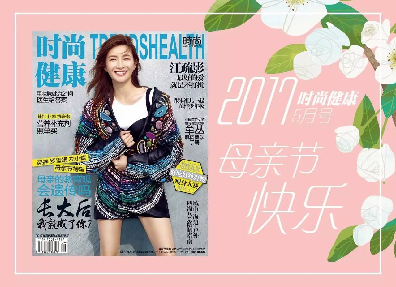 中医虚寒症有哪些,冬病夏治知识大全