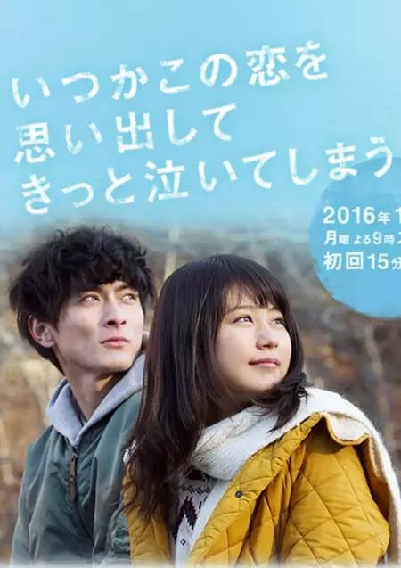 寒假必刷三部美剧,推荐看的日韩剧