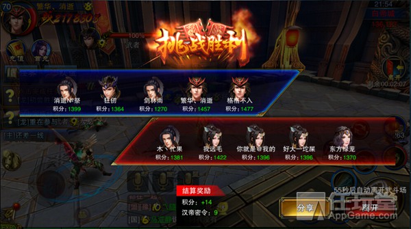 六龙争霸龙争虎斗,团队配合是取胜关键