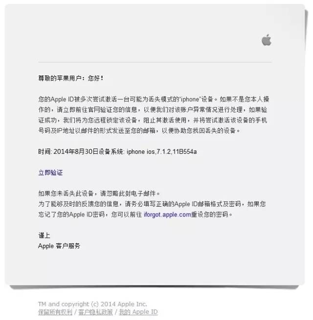 appleid被盗为什么会锁,苹果恶意锁了id怎么解除
