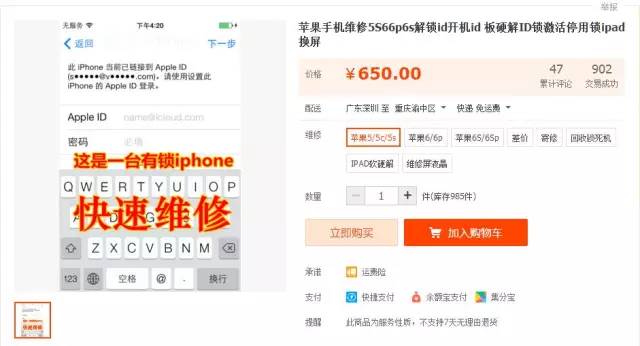 appleid被盗为什么会锁,苹果恶意锁了id怎么解除