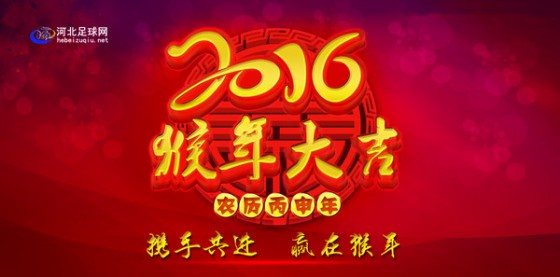 戏说横直大对决,戏说马竞vs利物浦