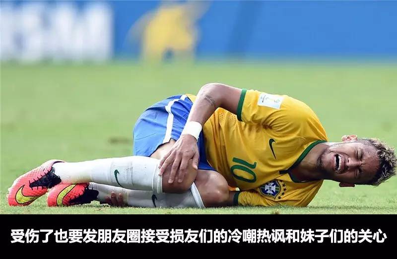 足球装逼小技巧,教你如何踢球过人