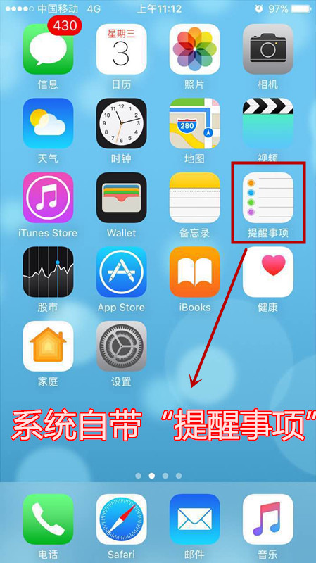 苹果手机自带扫描功能如何使用,苹果手机自带录音功能在哪里