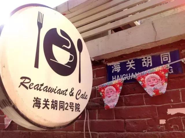 天津可以看球赛撸串的地方,在天津津南喝酒看球