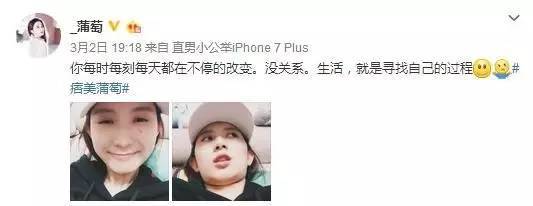 这个蒲萄“不正经”却能收获众多迷弟迷妹的心